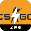 CSGO免费翻墙软件